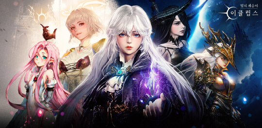 '빛의 계승자: 이클립스'. 컴투스홀딩스 제공